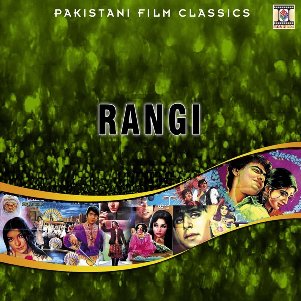 Rangi (Pakistani Film Soundtrack) - EP