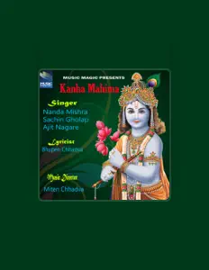 Écoutez Ajit Nagare, regardez des vidéoclips, lisez la biographie, consultez les dates de tournée et plus encore !