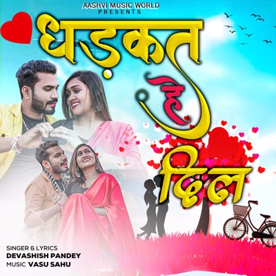 Dhadkat Hai Dil - Single