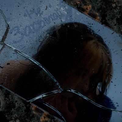 Не засыпай - Single