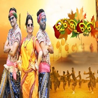 Chutku Chuta - Single - Dusmanta Suna, Krish Kumar & Arti Kumbhar
