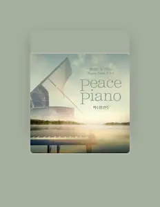 Ouça 박수영, assista a videoclipes, leia a biografia, veja as datas das turnês e mais!