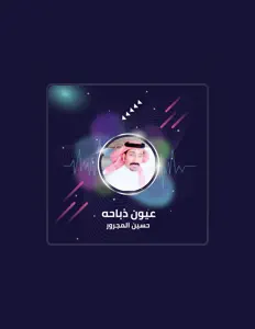 حسين المجرور dinle, müzik videolarını izle, biyografisini oku, tur tarihlerini ve daha fazlasını gör!