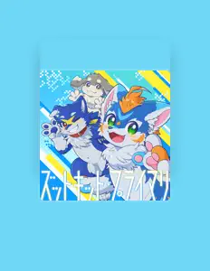 PRIMEを聴いたり、ミュージックビデオを鑑賞したり、経歴やツアー日程などを確認したりしましょう！