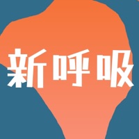 Shinkokyu [Cover] - Single