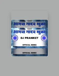 Posłuchaj wykonawcy Dj Praniket Official, obejrzyj teledyski, przeczytaj biografię, zobacz daty tras koncertowych i nie tylko!