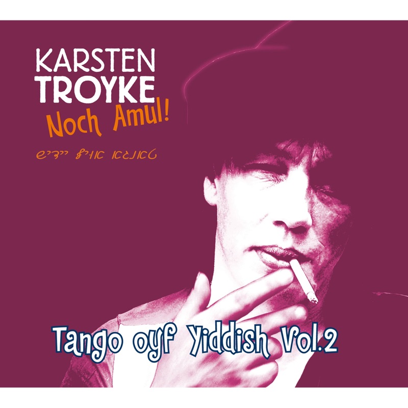 Ikh Hob Dich Tsifil Lib