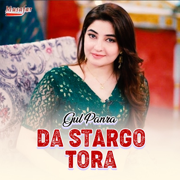 Da Stargo Tora - Single