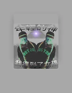 Listen to Yung Bruh, watch music videos, read bio, see tour dates & more!