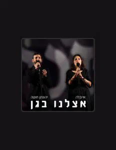 Luister naar Yehonatan Hota, bekijk muziekvideo's, lees de bio, bekijk de tourdata, en meer!