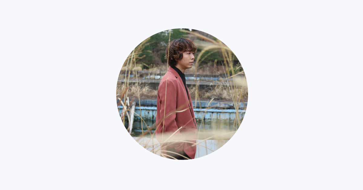 オカモトコウキ - Apple Music