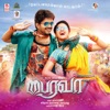 Bairavaa (Original Motion Picture Soundtrack)