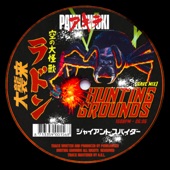 Hunting Grounds (Rave Mix) artwork