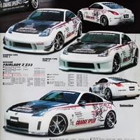 CHASE (Slowed) - Single - KILLAHPHONK