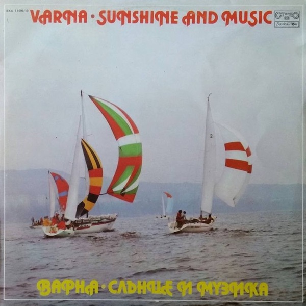 Stoyanov - Verdi - Berlioz - Boito: Selected Works