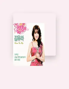 Listen to Kim Yu-ra, watch music videos, read bio, see tour dates & more!