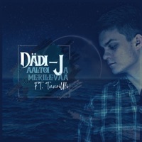 Aaltoi ja merilevää (feat. TuuriUli) - Single - Dädi-J