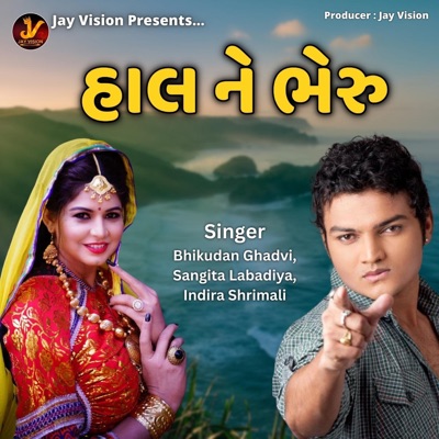 Hal Ne Bheru - Single