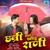 Chatri Nako Kholu Rani (feat. Yogi Nikam) - Single