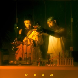 呆在车里头 (feat. ReddB) Chino Broz & KiTKite