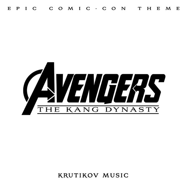 Avengers: The Kang Dynasty & Secret Wars Music (Epic Trailer Version) -  Song by Krutikov Music - Apple Music