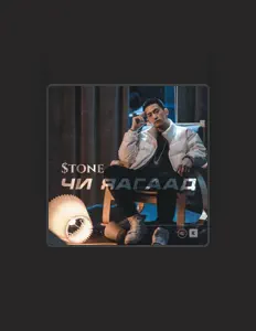 $TONE을(를) 듣고, 뮤직 비디오를 보고, 약력을 읽고, 투어 일정 등을 확인하세요!