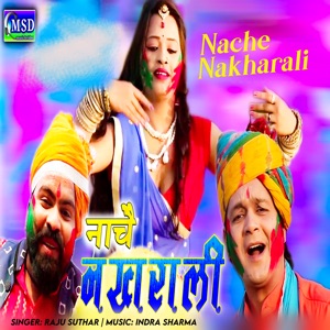Nache Nakharali