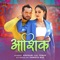 Aashiq - Khesari Lal Yadav & Priyanka Singh lyrics