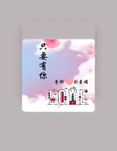 Listen to 李彬, watch music videos, read bio, see tour dates & more!