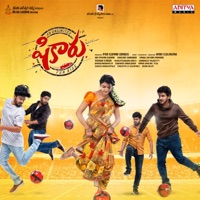 Shikaaru (Original Motion Picture Soundtrack) - Sekhar Chandra
