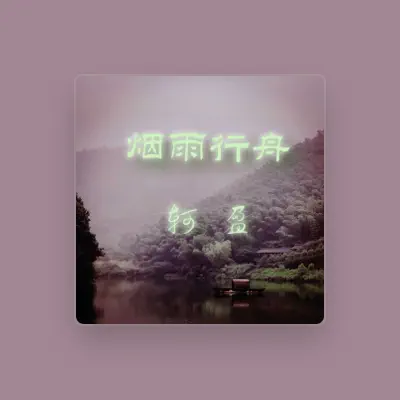 Listen to yingKe, watch music videos, read bio, see tour dates & more!