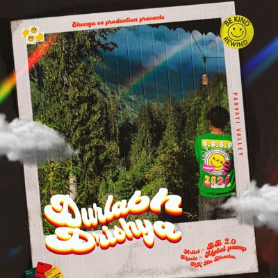 Durlabh Drishya - Single