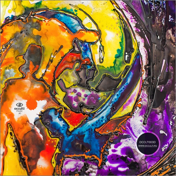 Restrict / Deep Inside - Single