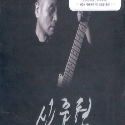 미련-thumbnail