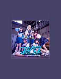 Blue Bareを聴いたり、ミュージックビデオを鑑賞したり、経歴やツアー日程などを確認したりしましょう！