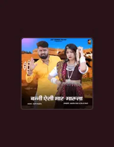 RAJU RAO सुनें, म्यूज़िक वीडियो देखें, बायो पढ़ें, दौरे की तारीखें और बहुत कुछ देखें!