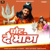 Ghot De Bhang - Single