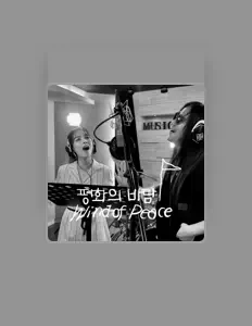 소향을(를) 듣고, 뮤직 비디오를 보고, 약력을 읽고, 투어 일정 등을 확인하세요!