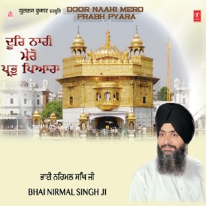Karo Binanti Sun Mere Mita