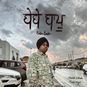 Bebe Bapu - Harsh Likhari Cover Art