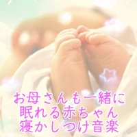 Mother gets the baby who can sleep together to sleep, too; music