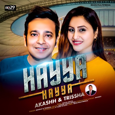 Hayya Hayya 2 - Single