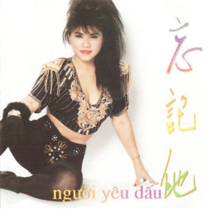 Người Yêu Dấu