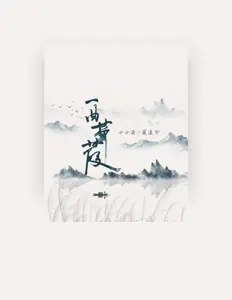 Listen to 小小浩, watch music videos, read bio, see tour dates & more!