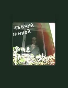 Hör dir ESENTUKI an, schau dir Musikvideos an, lies die Biografie, finde Tourdaten und mehr!