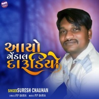 Aayo Gendal Darudiyo - Single - Suresh Chauhan