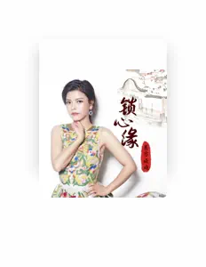 Escucha a 慕容曉曉, mira videos musicales, lee su biografía, consulta las fechas de las gira y más.