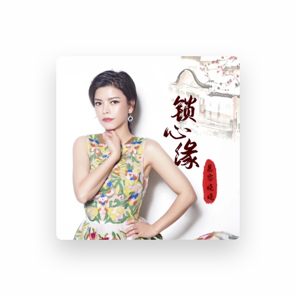 murongxiaoxiao's avatar