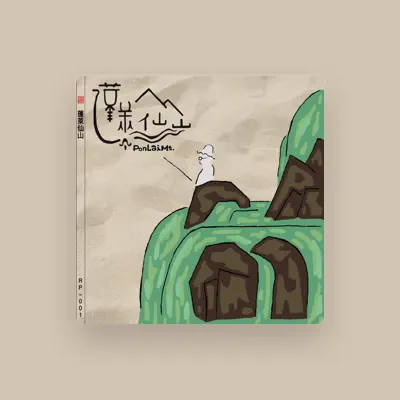 Listen to PengLai Mt., watch music videos, read bio, see tour dates & more!