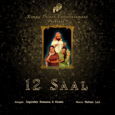 12 Saal - EP